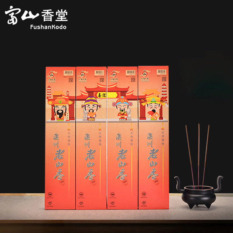 新品/竹簽香上香供香檀香熏香家用拜財神香發(fā)財香立香供奉香火 四路財神香各1盒，長(cháng)33cm，共1000g 天然制香_醇正香味