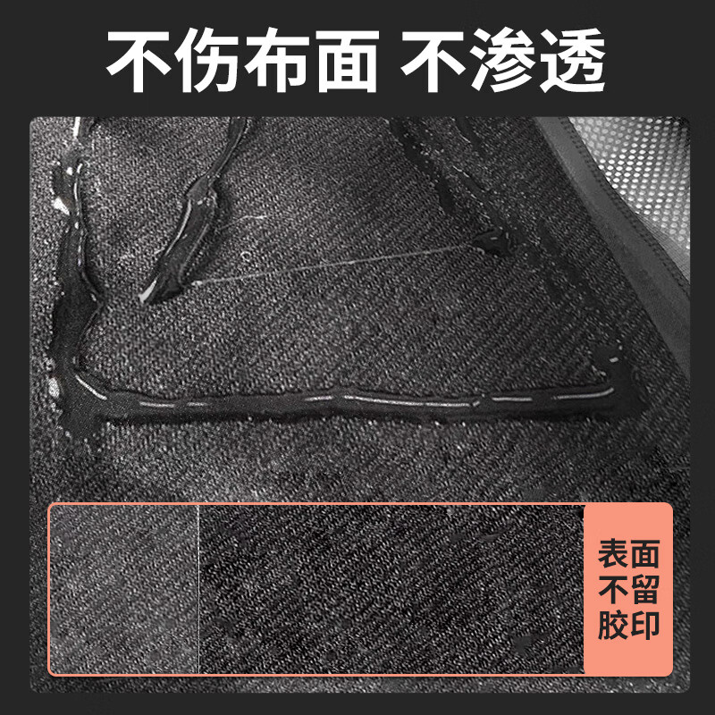 非凡力强力胶防水胶粘衣服logo布料海绵用胶沾布艺图案商标皮革裤子无痕胶贴布胶手工diy饰品材料 50ml耐水洗布料胶