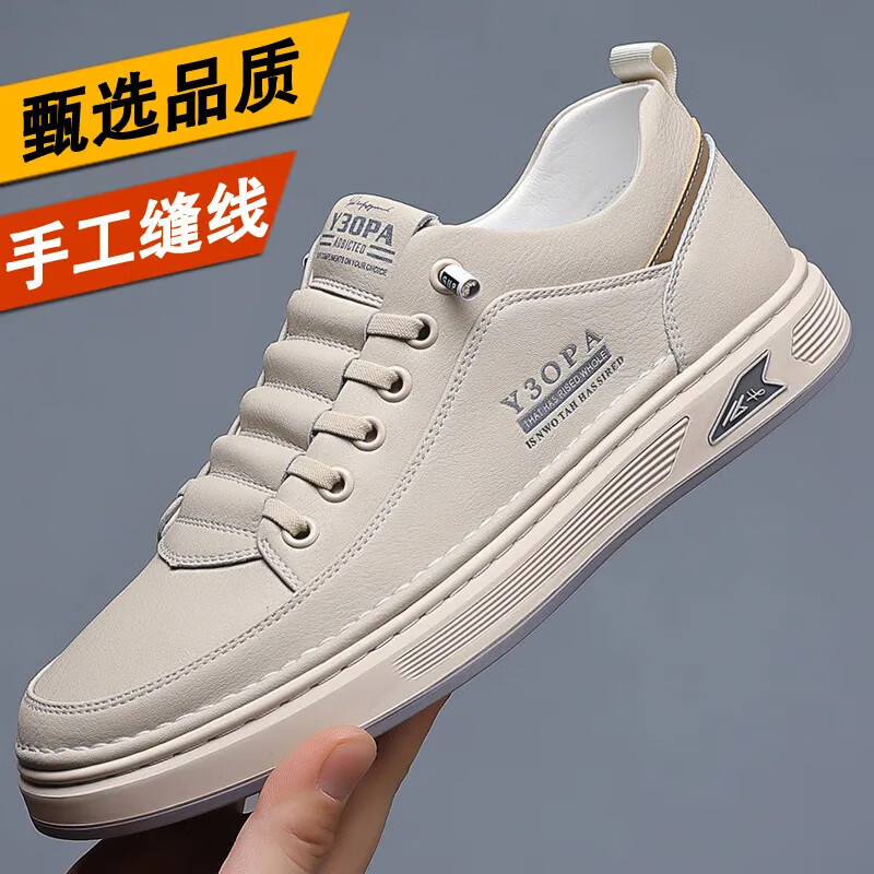 原商场千元品牌休闲男鞋，清仓白菜价,不满意包退 米色（四季款） 41