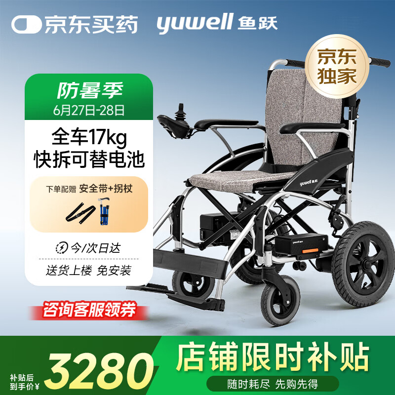 ��Ծ �綯���� D210CL