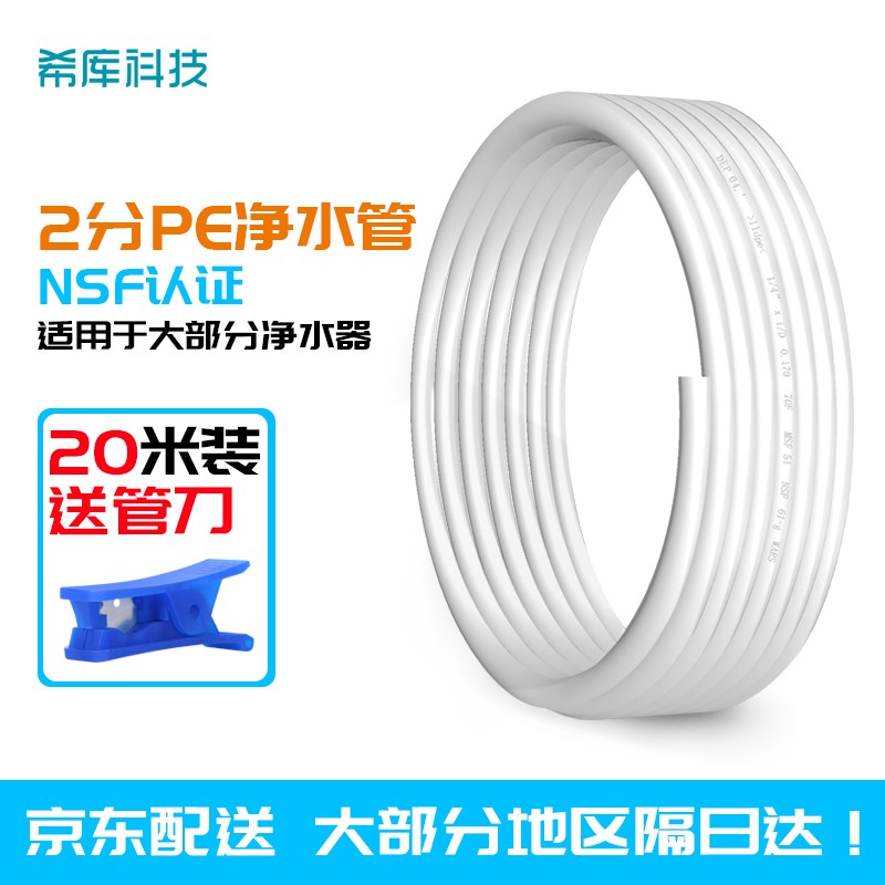 软水系统行情价格走势图|软水系统价格历史
