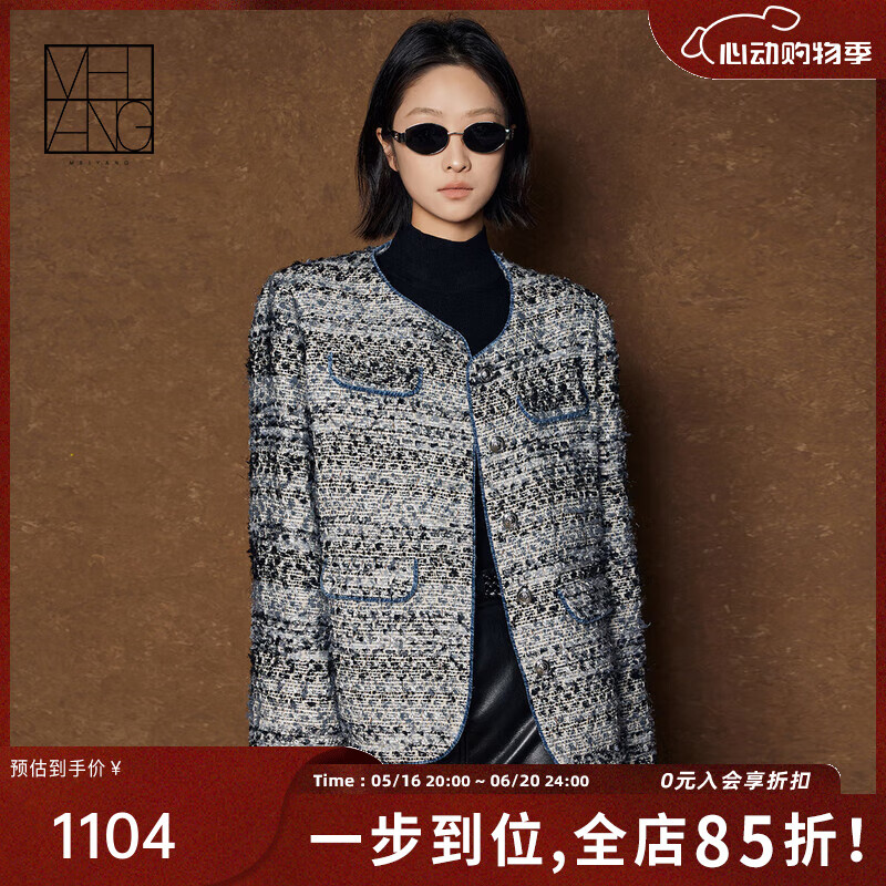 美洋（MEIYANG）灰天鵝小香鵝絨外套圈圈紗粗花呢圓領(lǐng)排扣上衣時(shí)尚氣質(zhì)休閑外套女 灰色 M