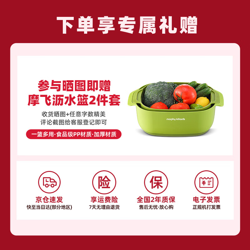 商品图片 10
