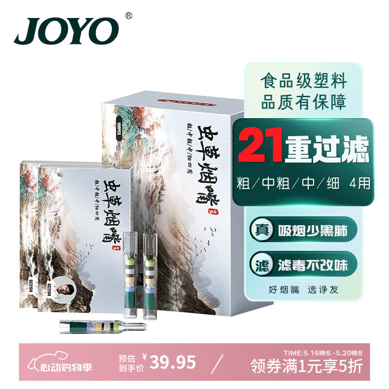 ں JOYO һ 21ع˴ϸҧ100֧39.95Ԫ