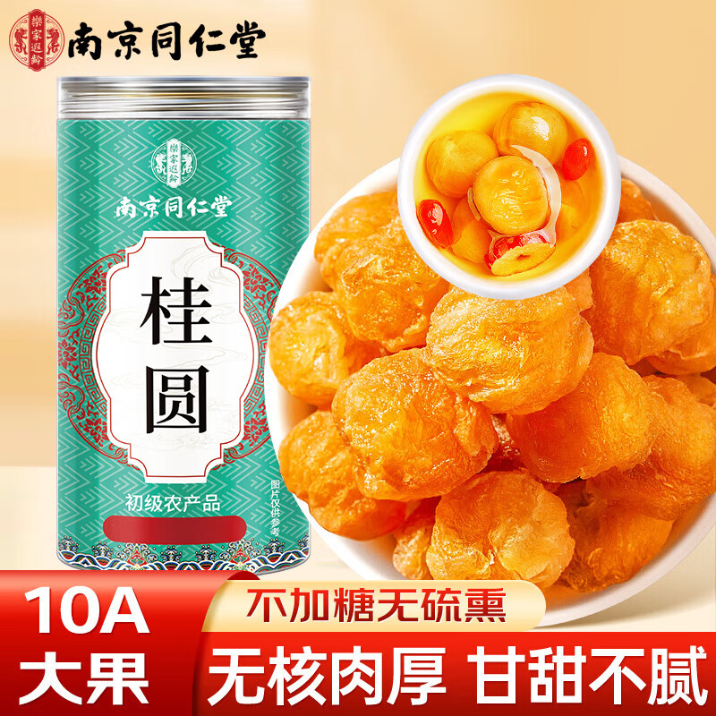 ͬĺϾͬùԲ޺˴Բˮ۹Բˮ 12.45Ԫ