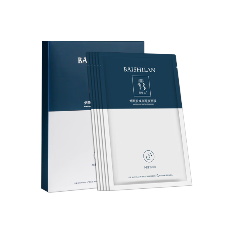 ��������baishilan����ʿ��Ĥ��Ũ��������������ɫ��ʪ��ˮ��˿��Ĥ����Ʒ����ר�� ������Ĥ 198Ԫ