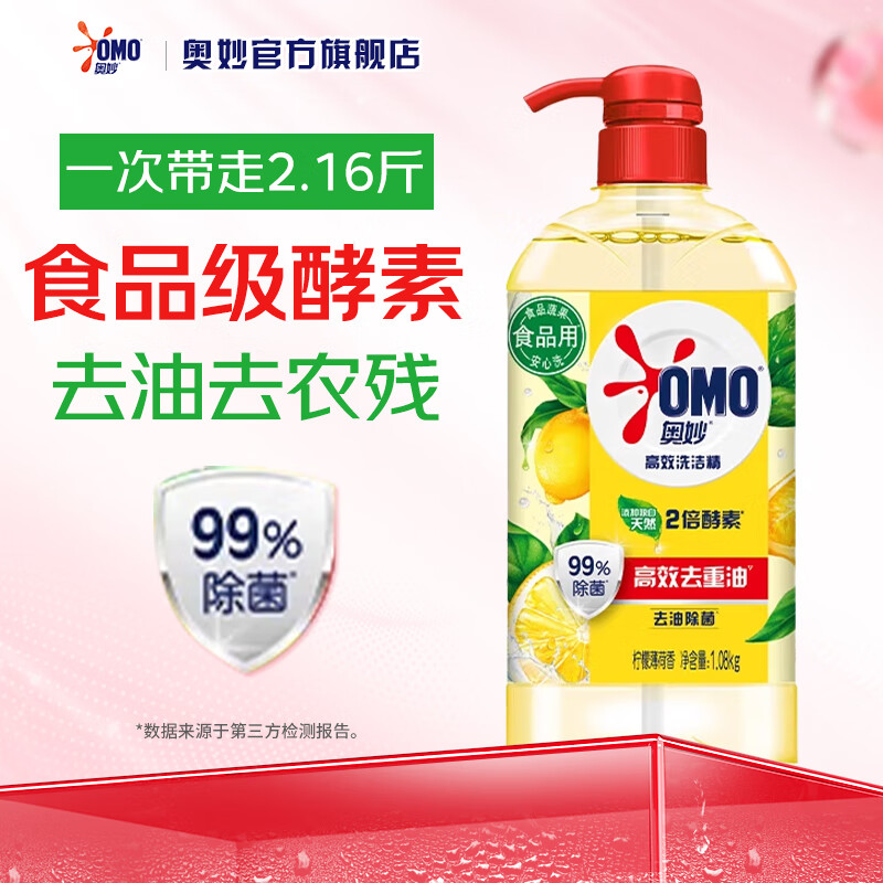 ����ϴ�ྫ��Ȼ�������߲;߾�ϴ��ϴ���� �����ʵ�ƿ�����ʱ���1.08kg 5.9Ԫ