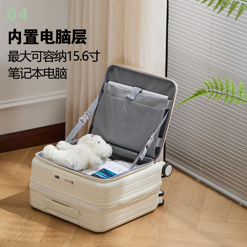 严途行李箱20寸可上飞机旅行箱小型登机箱侧开学生密码箱前开盖深仓箱 白绿(杯架+USB+手机架+电脑层) 20英寸 可登机(升级刹车轮)
