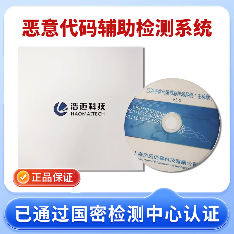 恶意代码,恶意代码是如何感染别人 恶意代码,恶意代码是如何感染别人