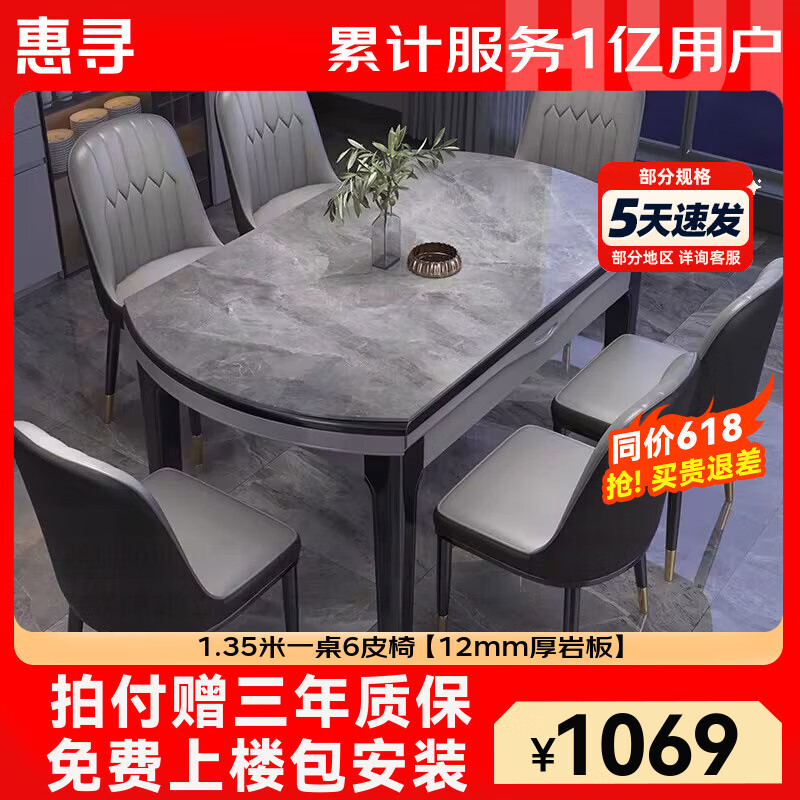 ڲѰƷƲ4-6˿۵ҰСͷ ڻҿ+ҼӺҰ塾ƤΡ 1.5m 110Ρ1679Ԫ