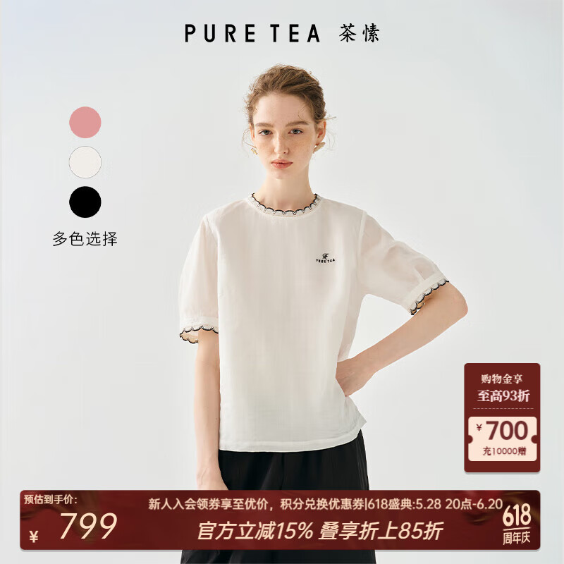 茶·愫【淡人假日】puretea茶愫苧麻花邊領刺繡花苞袖上衣女2025夏新款 暮白 M