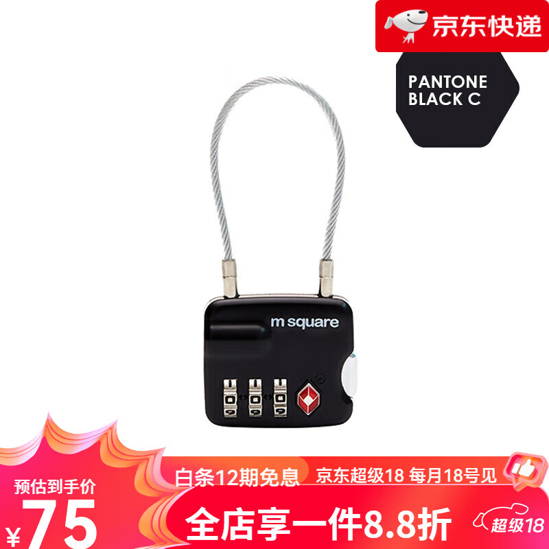 m square【新品】行李箱綁帶打包帶束緊托運加固一字防開(kāi)繩旅行繃帶加厚 鋅合金海關(guān)鎖黑色