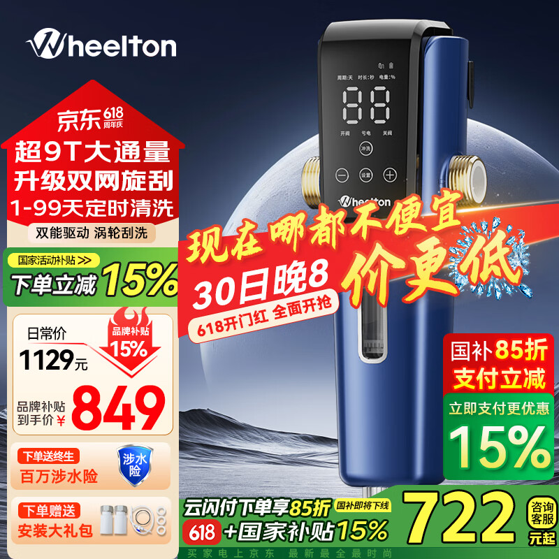 �ݶ��� ǰ�ù����� P0063MAX 9T������