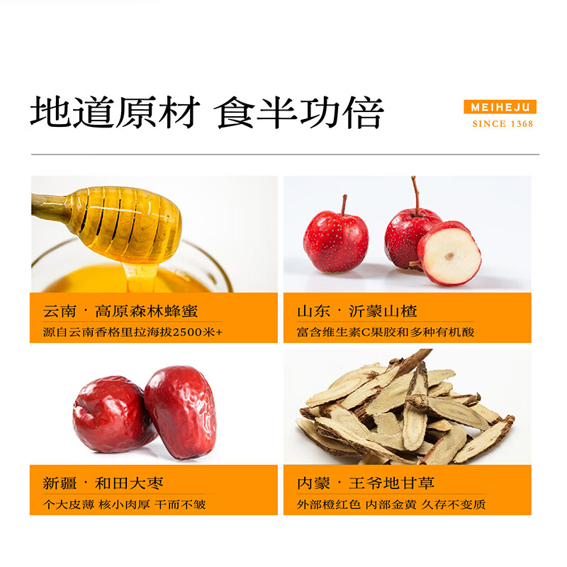 美和居【-國家非遺】保健養(yǎng)生醋口服液山西特產(chǎn)老陳醋10mlx50 保健醋口服液