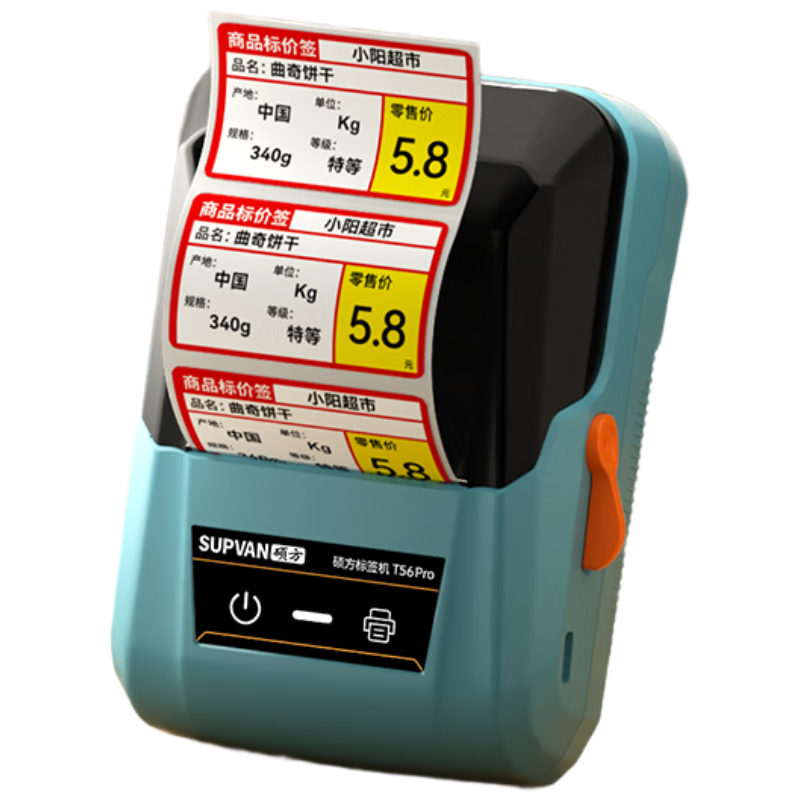 硕方T56pro食品标签打印机商用超市服装店奶茶打价格生产日期标签机迷你线缆家用收纳蓝牙热敏机