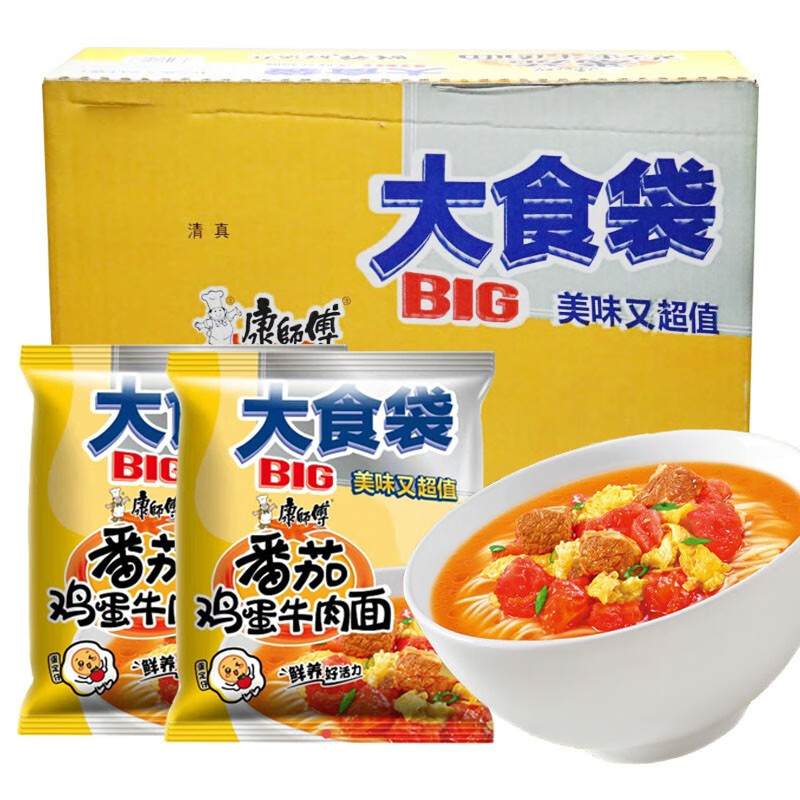 康师傅 清真康师傅方便面大食袋番茄鸡蛋牛肉面袋装泡面6袋/12袋24袋