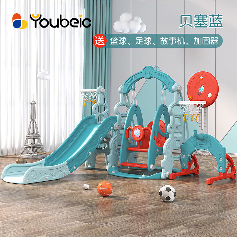 幼贝臣儿童玩具滑滑梯家用室内宝宝游乐场1-6岁男孩女孩生日礼物