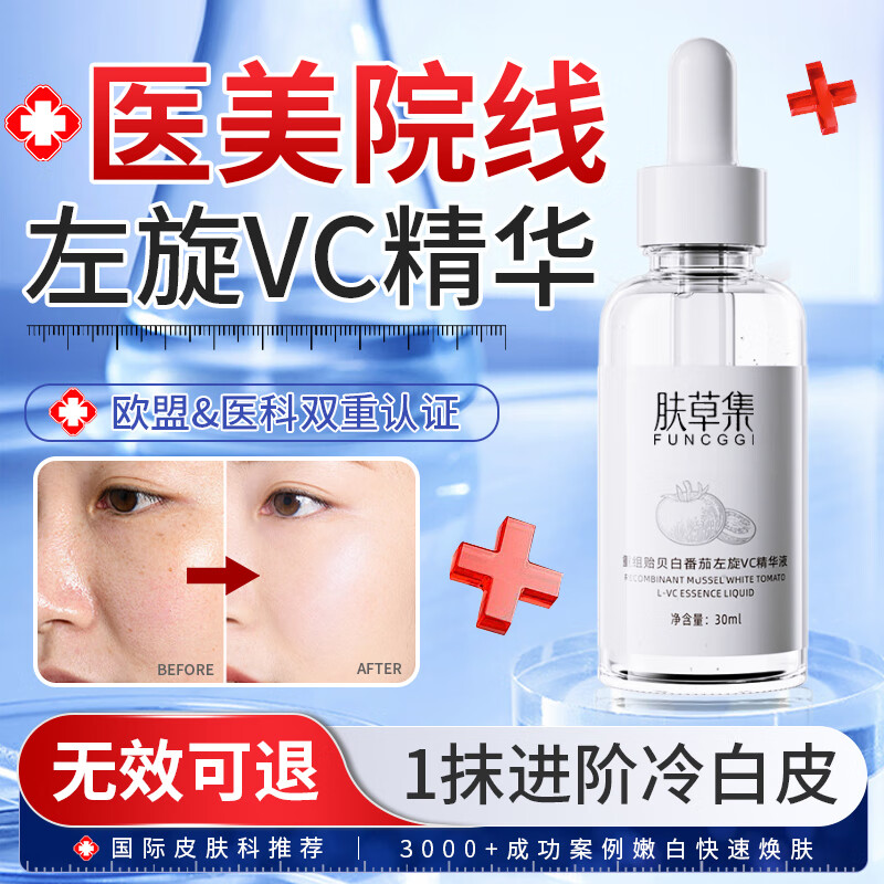 FUNCGGI VCԭҺҺ ׿ ưɫ Ůʿ 12.9Ԫ(ȯյ)