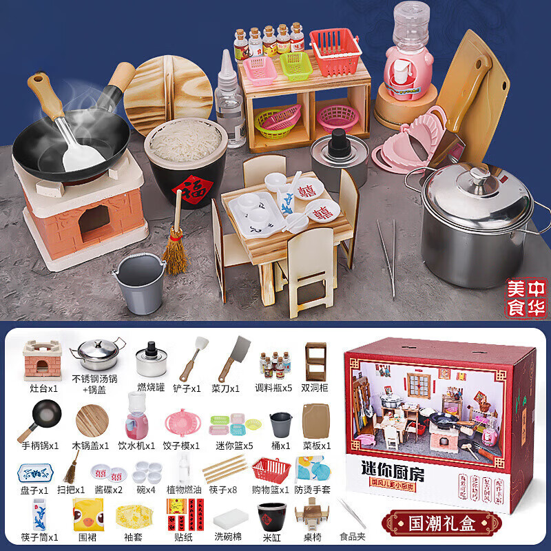 TKHE迷你小厨房8-12岁大号可以真炒的女童玩具真煮可以做饭7-14岁食品 【飘香烧烤+国有厨神套装】+防护