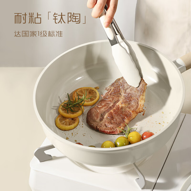 卡罗特钛陶瓷炒锅家用不粘锅平底炒菜锅不沾锅电磁炉锅燃气灶专用 煎炒锅 【钛陶瓷 0氟不粘】奶白 28cm