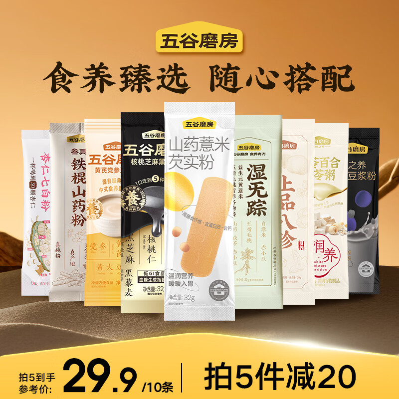 ĥ ɽҩ޲ʵ 2 Ӫʹ ʪƢ 19.5Ԫ(3.9Ԫ/)