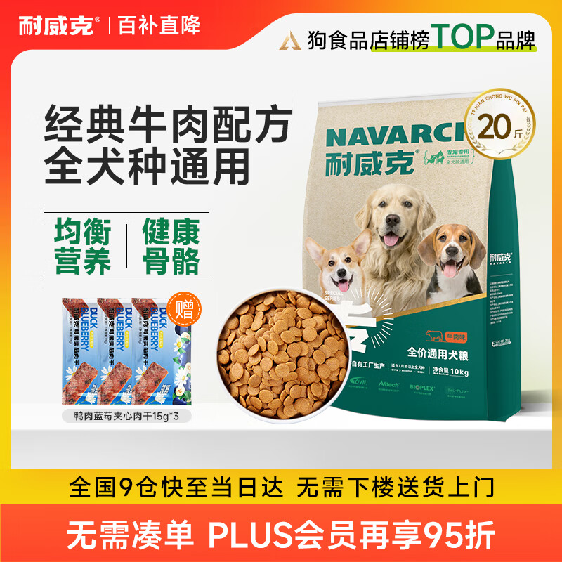 ������ ȫ��ͨ�ù���������С��Ȯ�д���Ȯ̩�Ͻ�ë����Ȯţ��ζ10kg