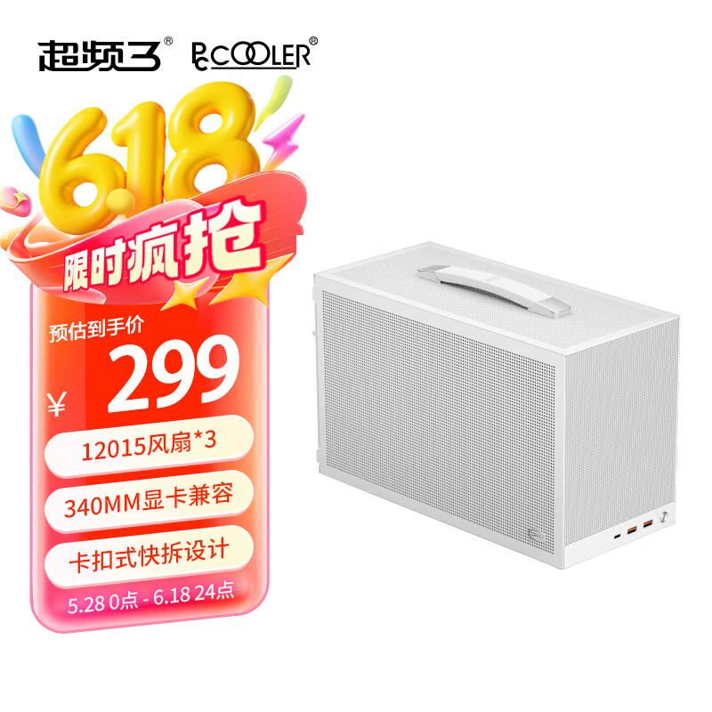 超频三（PCCOOLER）蜂鸟3 K101白色 mini ITX小机箱(便携式手提/支持SFX电源/支持12015风扇安装）