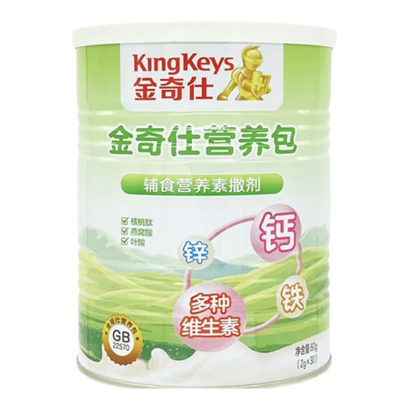 金奇仕營(yíng)養包30袋嬰幼兒童鈣鐵鋅多種維生素輔食6月齡以上【水果味】