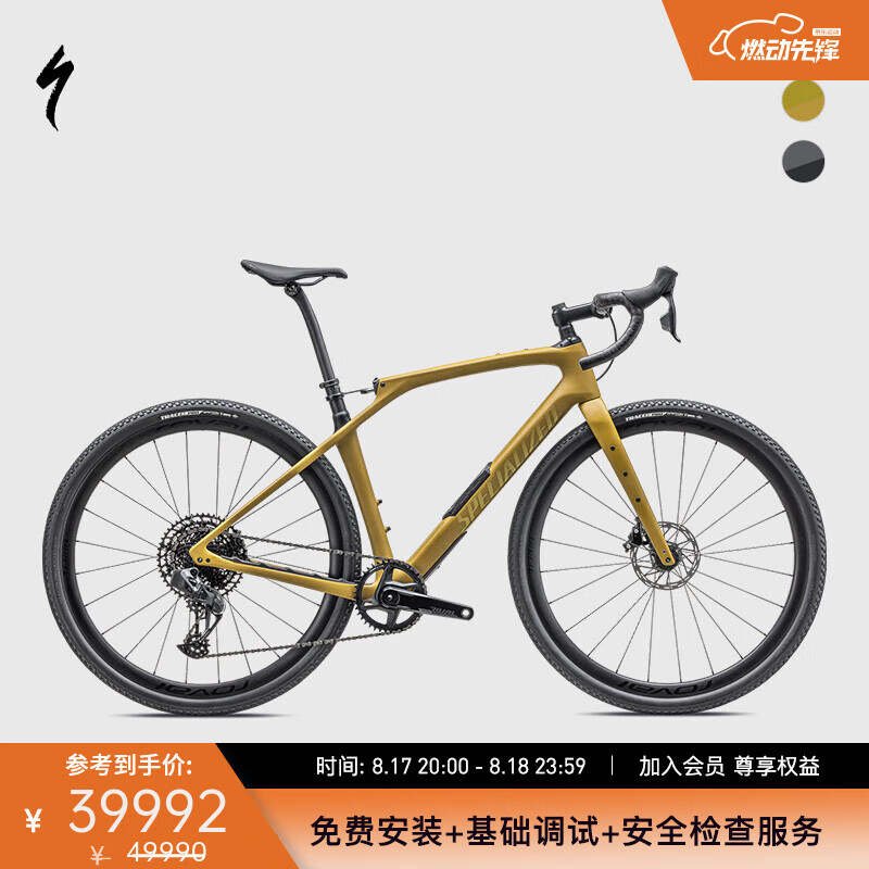 SPECIALIZED���� DIVERGE STR EXPERT̼��ά�๦�ܹ�·���г� �����/���� 49