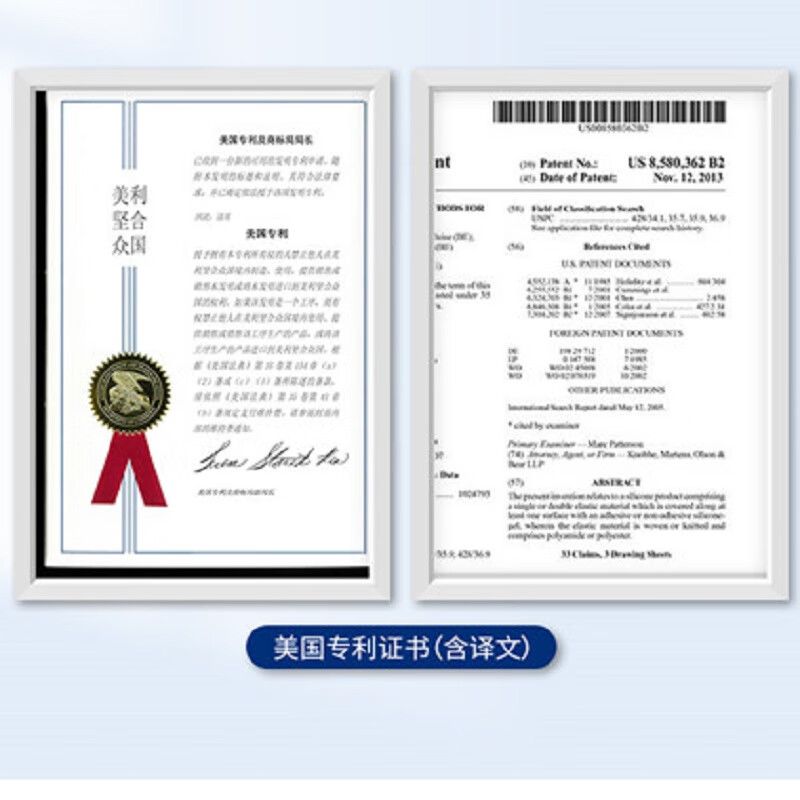 痕美医用疤痕贴剖腹产烧烫伤手术面部双眼皮疤痕减张贴疤痕贴院线同款 【三甲院线同款】薄款疤痕贴5*15cm