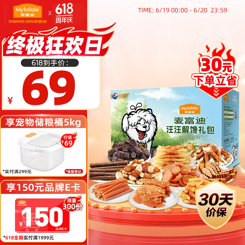 �󸻵� ���ﹷ��ʳ 1200g