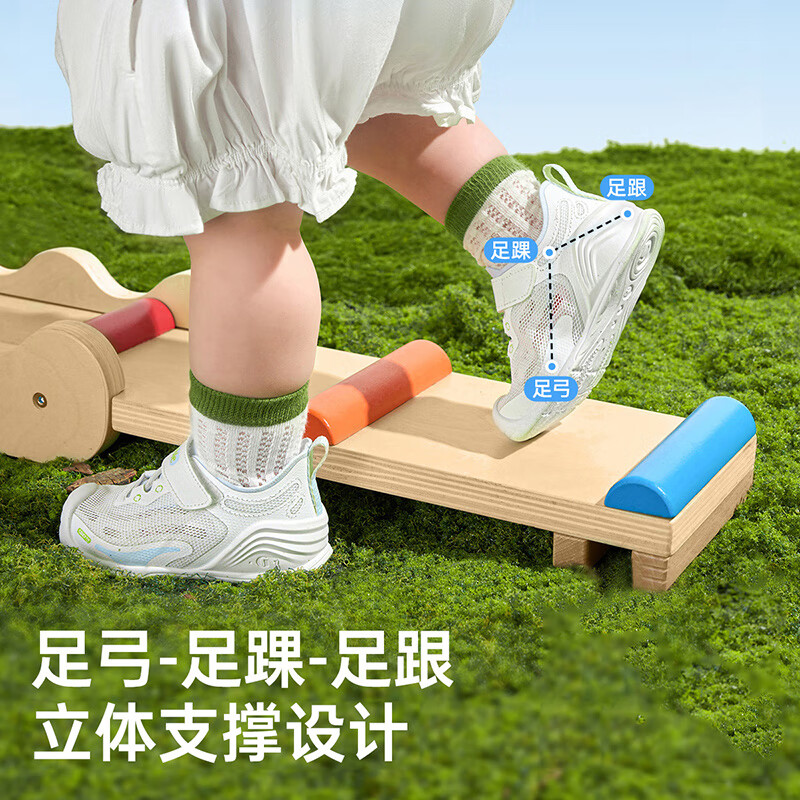 基诺浦（ginoble）婴儿学步鞋夏季儿童软底网面童鞋 男女宝宝机能鞋GB2436 白色/纯净蓝 20 125mm 适合脚长125-129mm