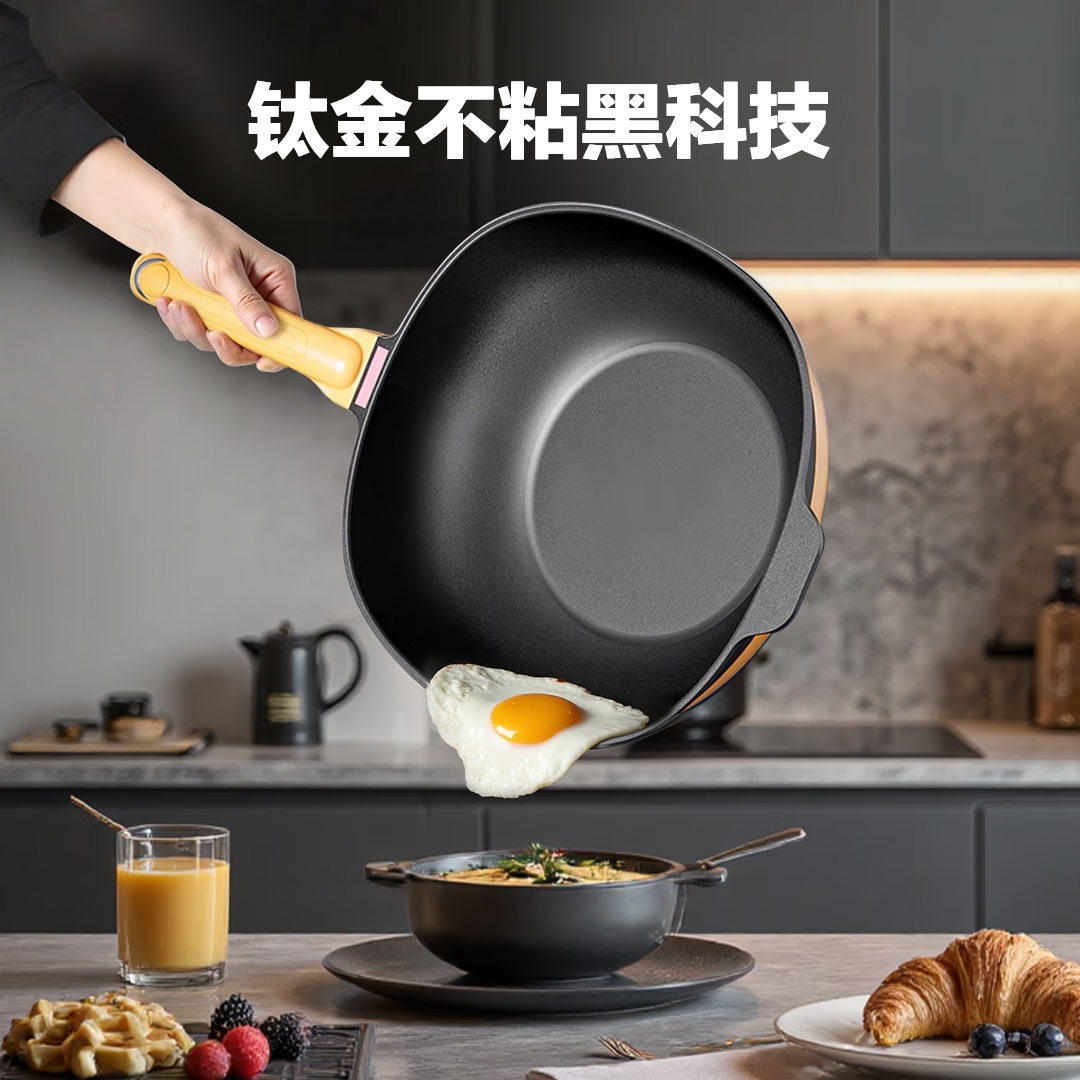 迈巴驰钛极岩铸不粘锅家用炒菜锅微烟无涂层通用炒锅多功能正品一体炒锅 (适合1-10人适用)-品质严选 32cm