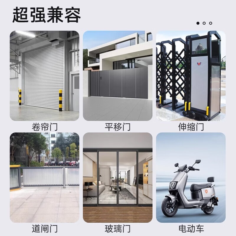 鹿悦霆多频率通用超强拷贝遥控器电动伸缩门小区道闸杆车库卷帘门钥匙 【电池款】八合一 白色