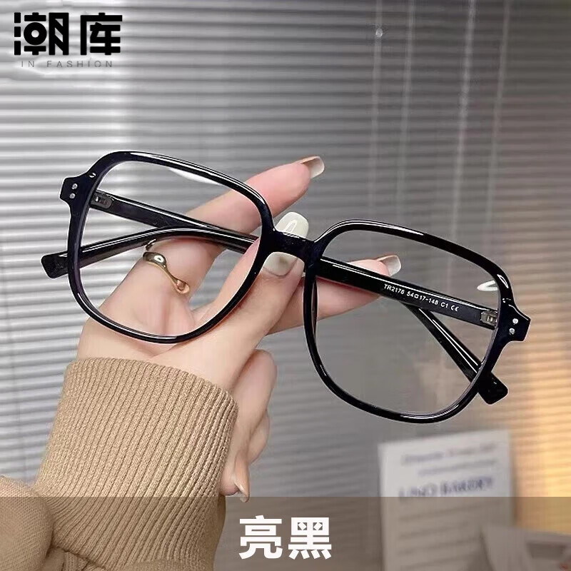 ����ʱ�н����۾���Ů������������⾵�ܺϼ� 2176���� ��1.61������0-800��