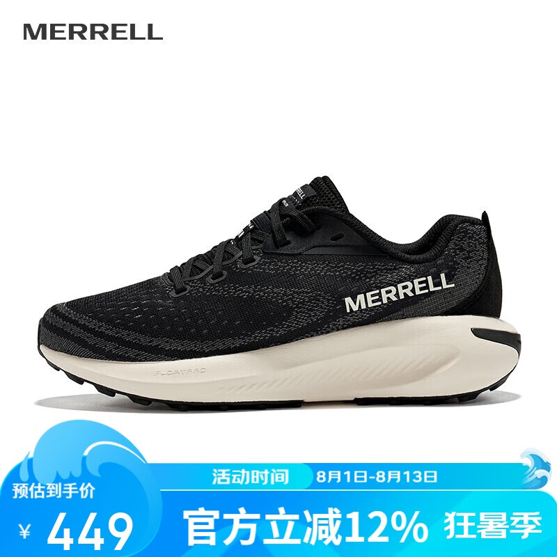 ֣MerrellMORPHLITEŮ˶ԽҰЬĥԽҰ