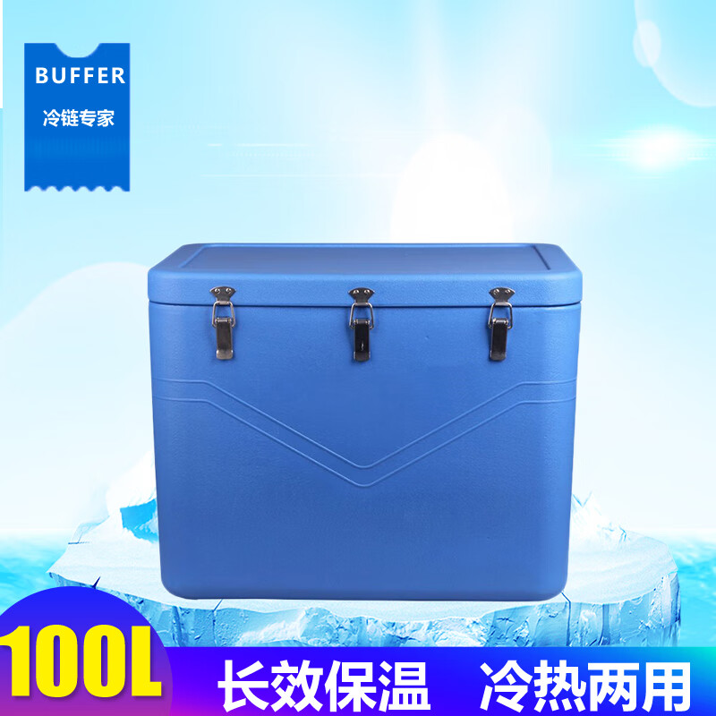 ICERSGSP醫(yī)用保溫冷藏箱醫(yī)藥疫苗運(yùn)輸食品外賣生鮮冷鏈運(yùn)輸保存箱110L 空箱yh