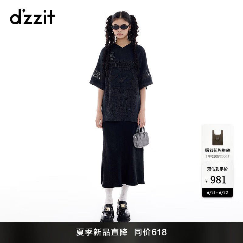 DZZIT地素半身裙2025夏季新款烫钻设计黑色高腰长裙子女3J2S4121A 黑色 M