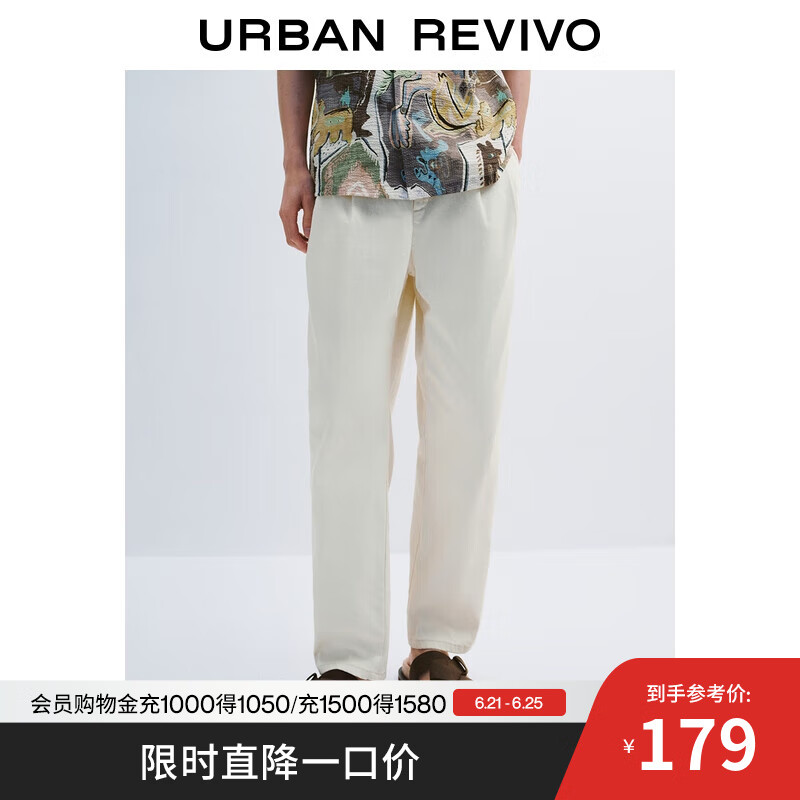 UR2025夏季新款男装时尚轻通勤百搭松紧腰休闲长裤UML850057 米白 31