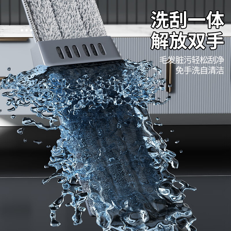 百家好世 平板拖把地板家用免手洗神器拖布头吸水擦地洗地懒人除尘通用 32cm底板平板拖把