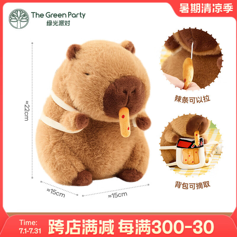 THE GREEN PARTY��Ƥˮ�������ż����ë�������ʳϵ������Ҽ�������Ů�������� ������-ˮ����������