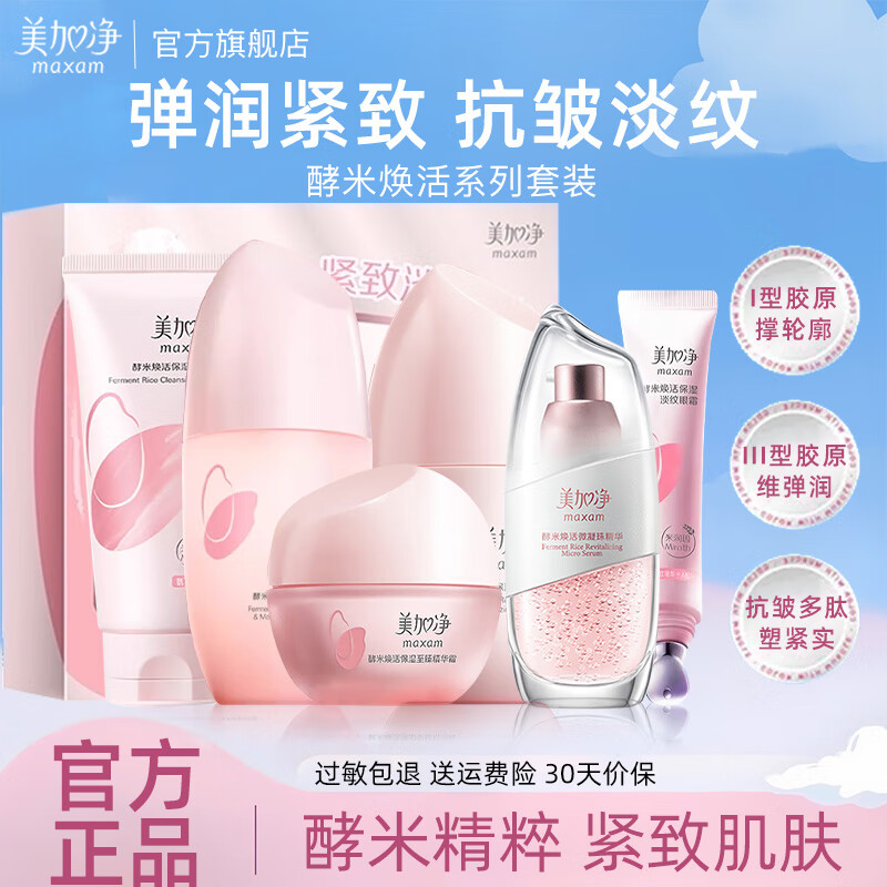 ���ڲ�������+ˮ+��+��˪+����+��˪