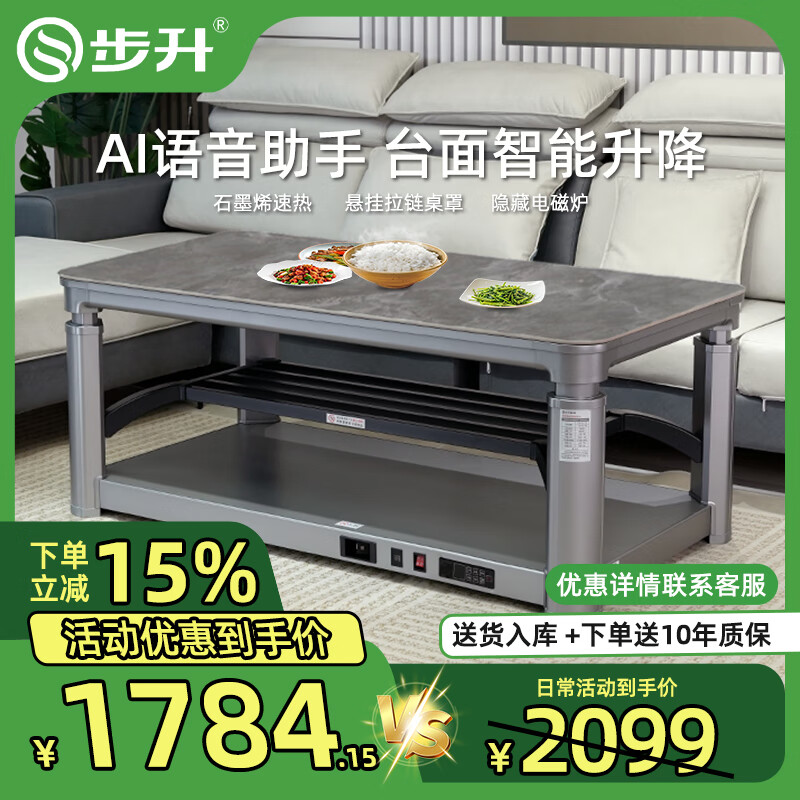 �����Ҽ����¿�ȡů��ʯīϩ���������������ƶ���ů���輸�����๦��һ�������ů��ů�ſ����� ��1.38�ס����ǻҵ��¯+��������+˫USB2099Ԫ