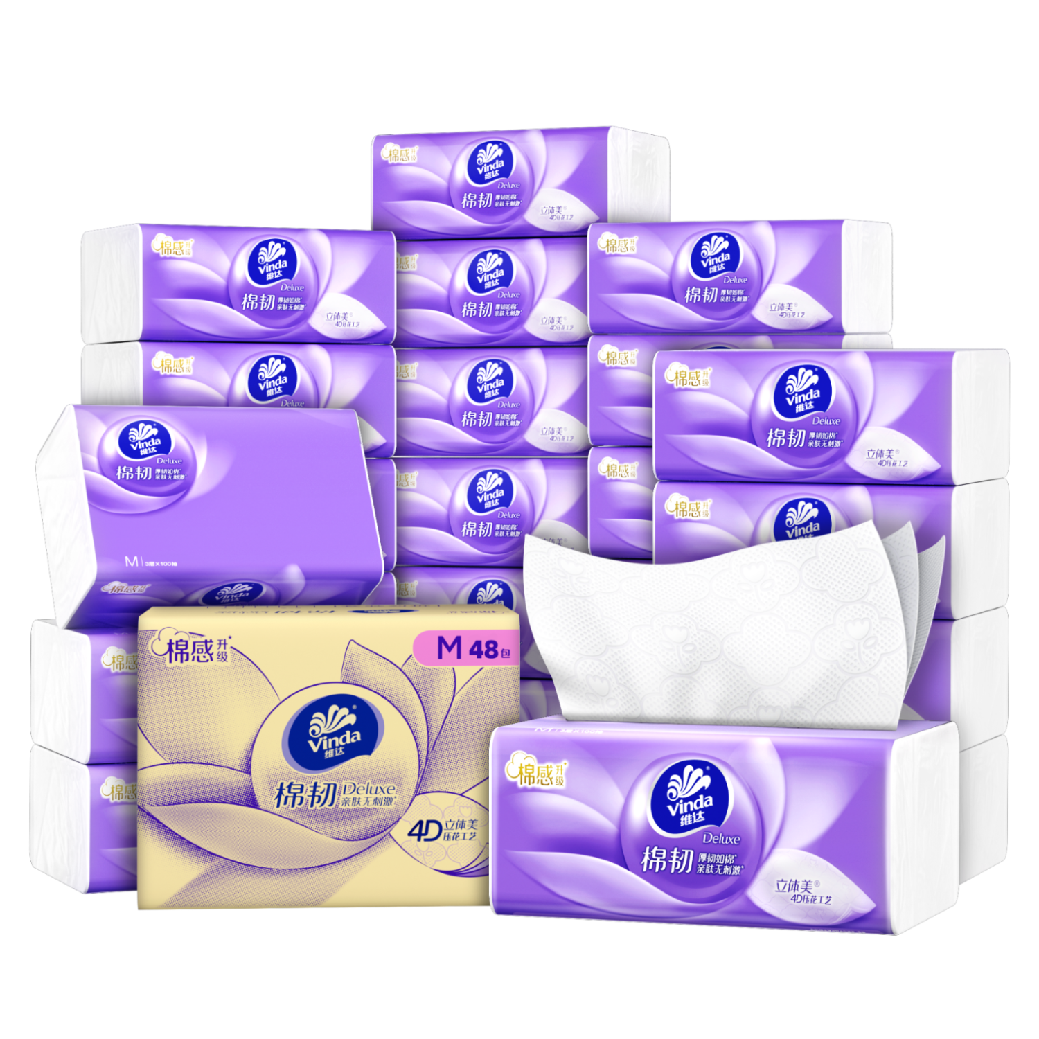 维达（Vinda）抽纸 棉韧3层100抽*48包M码 亲肤无刺激 卫生纸纸抽 纸巾 整箱