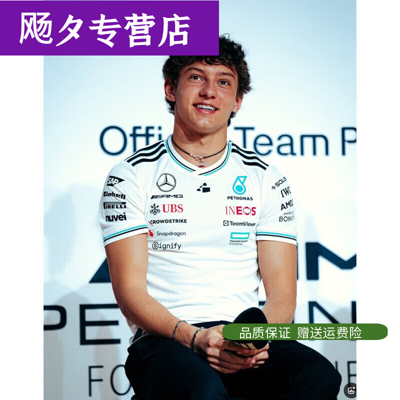 樱央(MISHIDE)f1赛车服短袖T恤2025新款奔驰队服速干薄款夏季方程式 黑色 均码 XXXS