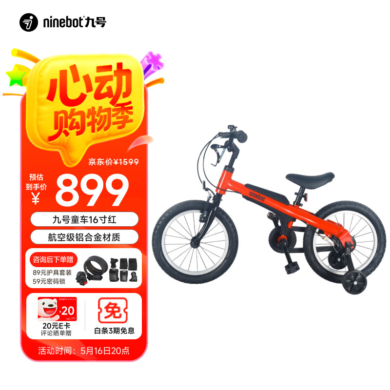 �ź� ��ͯ���г� 16��