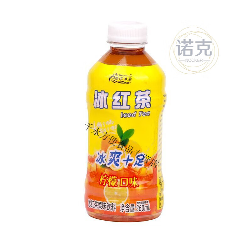 【买一送一】冰红茶大瓶装批发整箱柠檬红茶饮料 【共发24瓶】 正 正宗冰红茶整箱批发/全新日期 :买12+12[共发24瓶]新日期