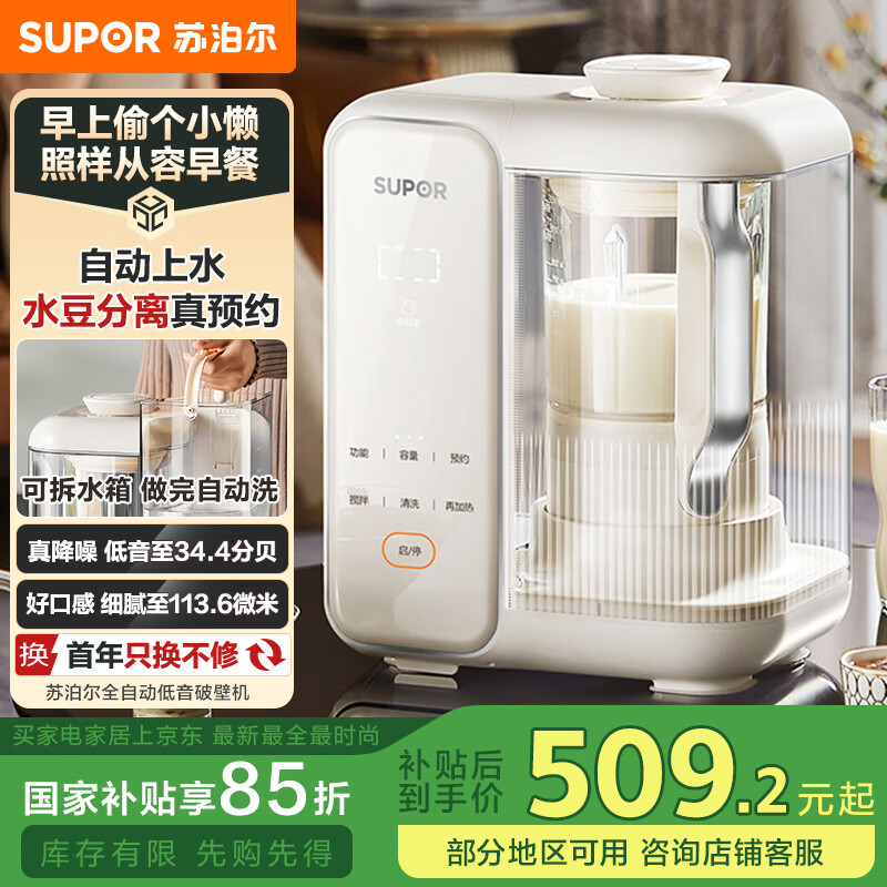 �ղ��� �Ʊڻ� SP618S