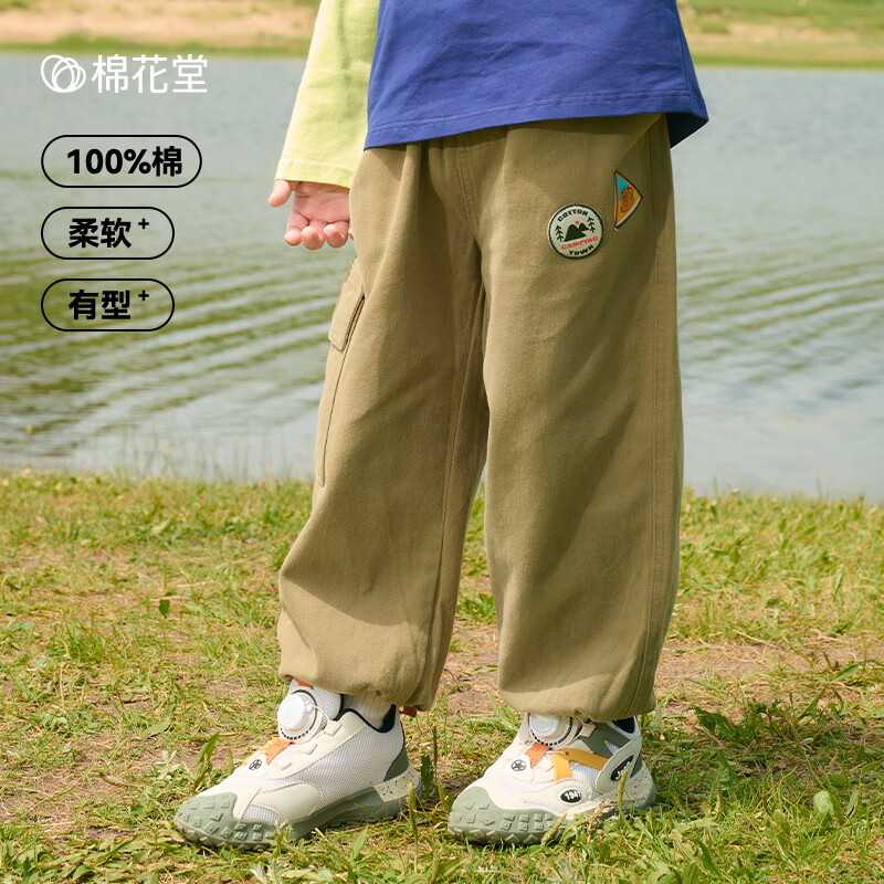 棉花堂(cottontown)【100%棉】棉花堂儿童裤子纯棉长裤春秋新款男童女童休闲裤抗菌 军绿 130 130/59