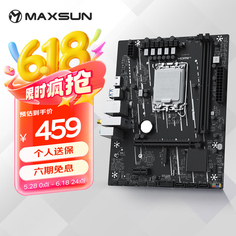 ���u��MAXSUN��MS-��ս�� H610M-F WIFI6 ��������֧��DDR4 CPU 12100/13490F/12490F��Intel H610/LGA 1700��